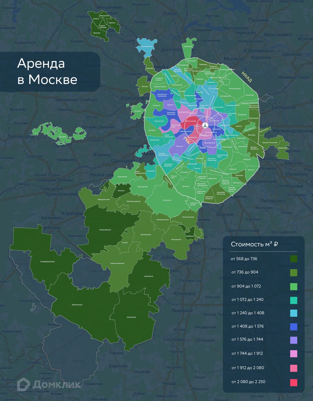 Домклик карта недвижимости